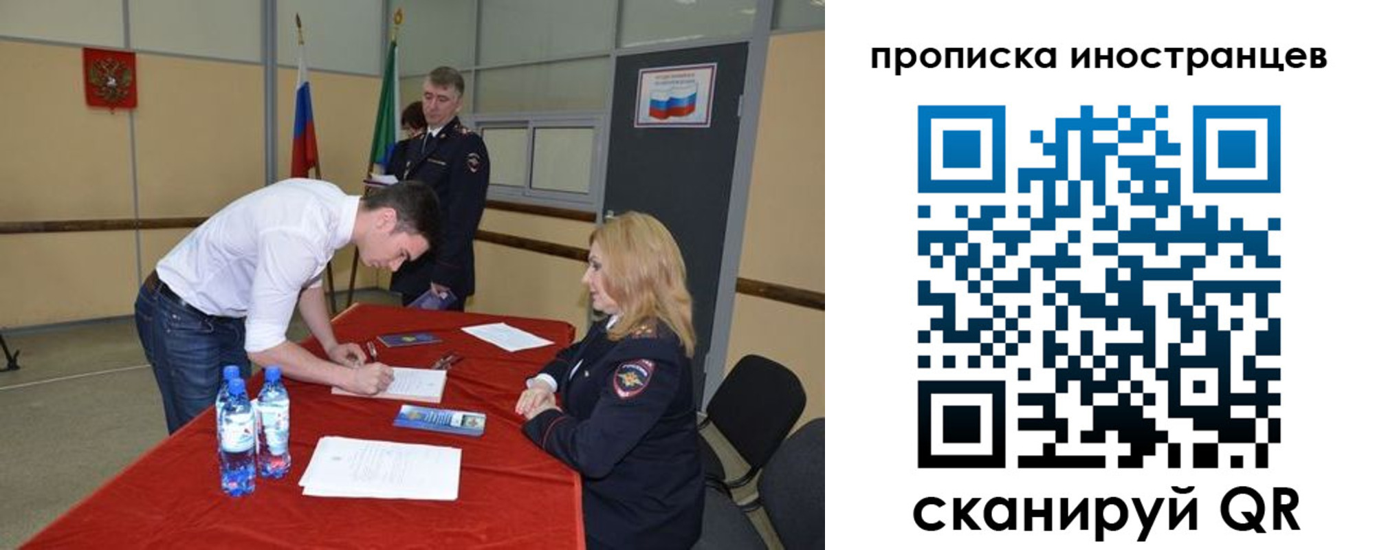 форма 3 в Райчихинске