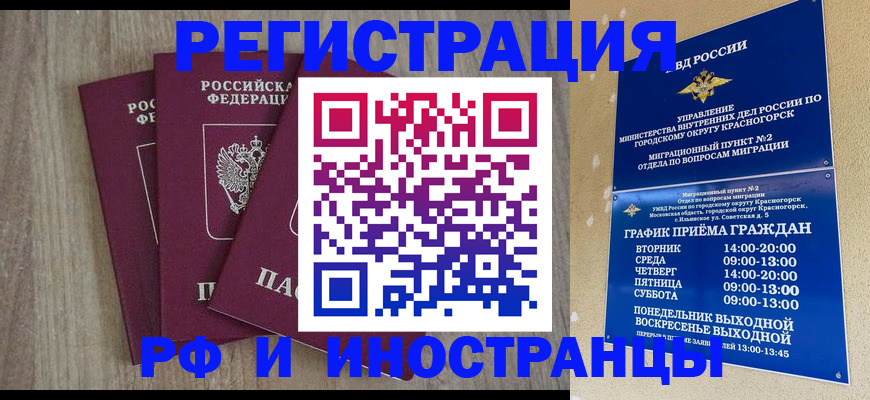 форма 3 в Райчихинске